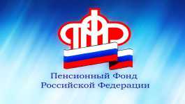 В Красноярском крае проиндексированы социальные пенсии