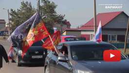 Автопробег, посвященный 77- летию Победы состоялся в Курагино 9 мая
