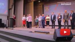 Церемония награждения жителей Курагинского района  в преддверии Дня России