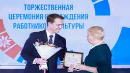 Представительнице Курагинского района вручена заслуженная награда