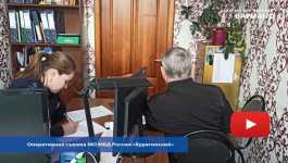 На 7 млн рублей обманули мошенники жителей  Курагинского района в 2023 году