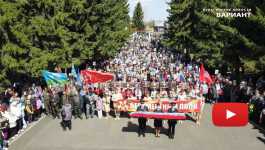 Митинг в честь Дня Победы в Курагинском районе
