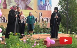 Празднование  Дня  Крещения Руси  в Кочергино.