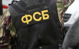 В ФСБ России приглашает Республика Карелия