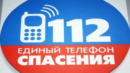 Установите мобильное приложение 112