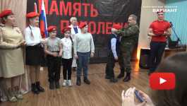 Кочергинские  школьники  пополнили ряды Юнармии