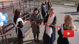 Новый детский сад открылся в Курагино