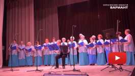 В Курагино прошёл творческий концерт академического хора «69-я параллель»