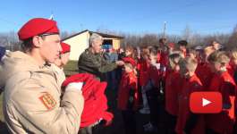 200 школьников Курагинского района пополнили ряды Юнармии